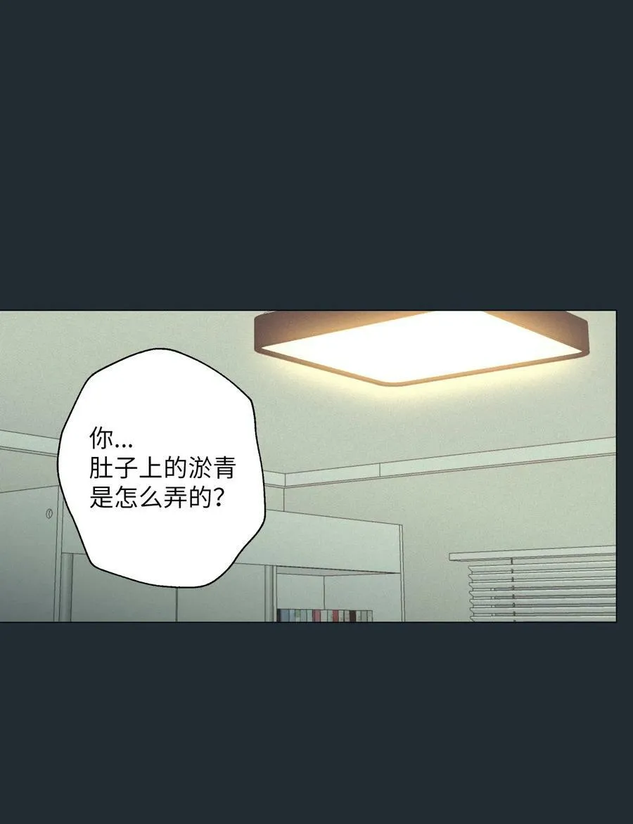 36 灿一，对不起 第11页