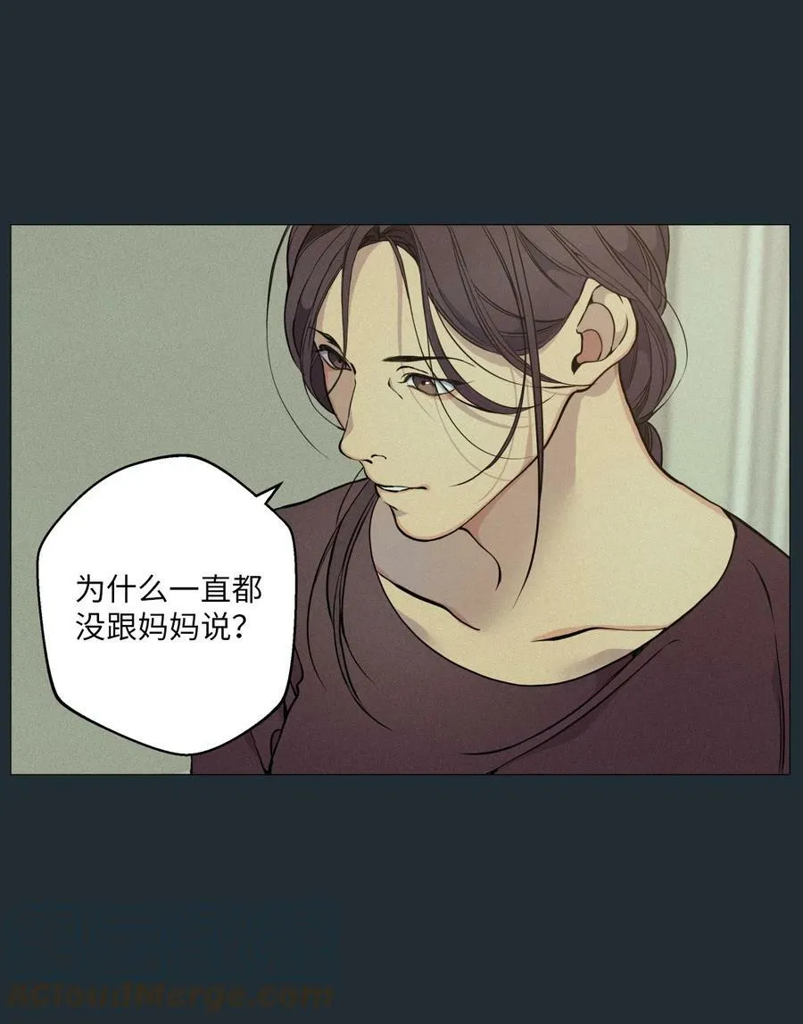 36 灿一，对不起 第21页