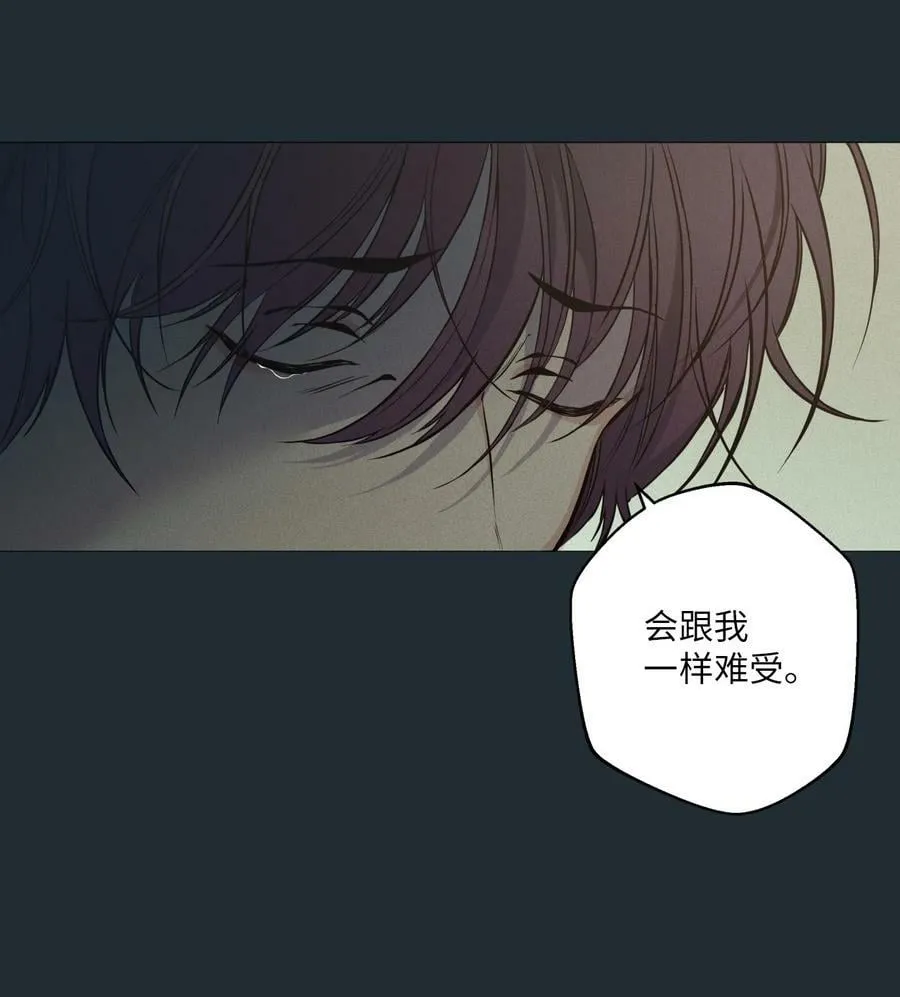 36 灿一，对不起 第23页