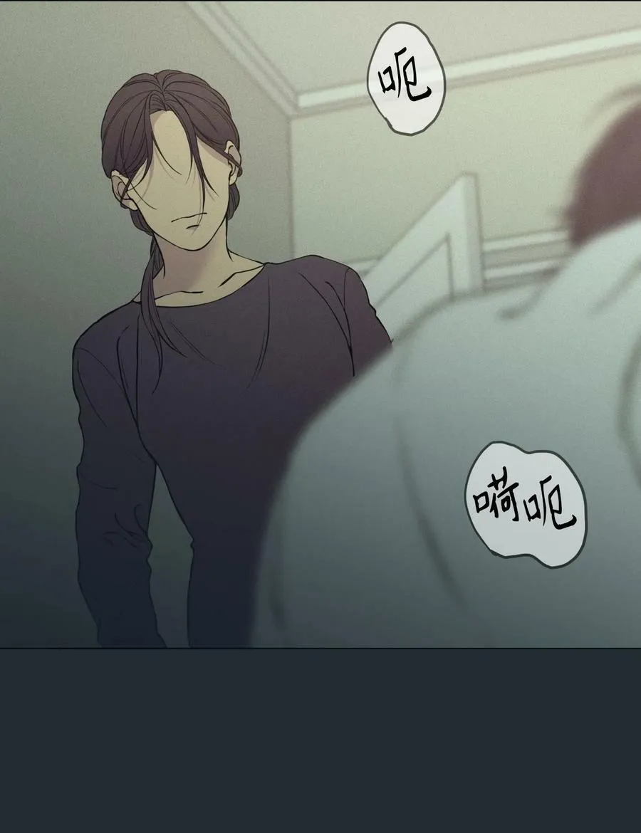 36 灿一，对不起 第39页