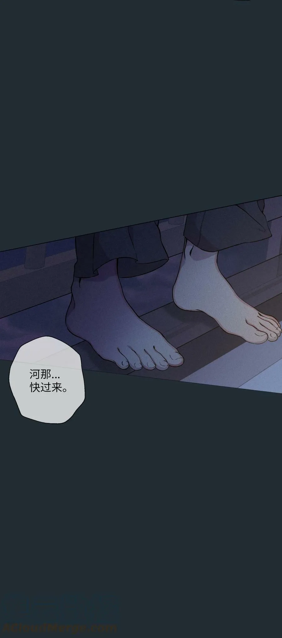 36 灿一，对不起 第53页