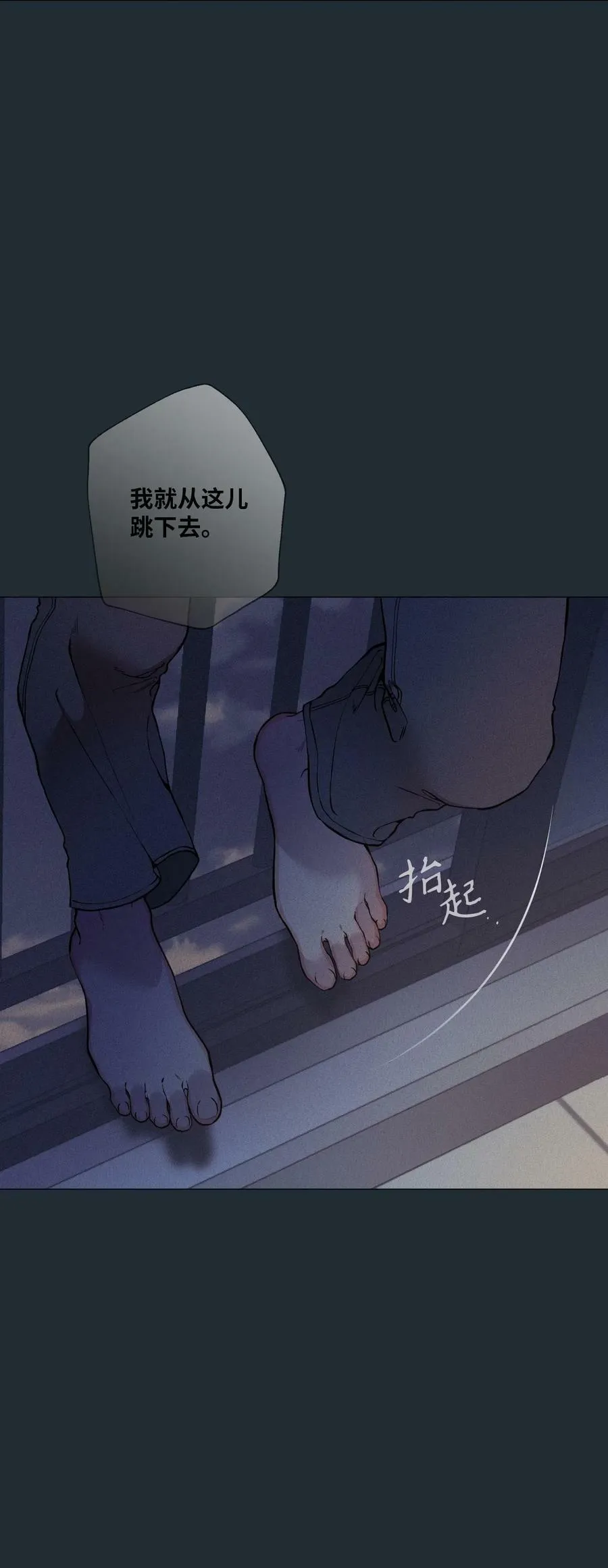 36 灿一，对不起 第55页