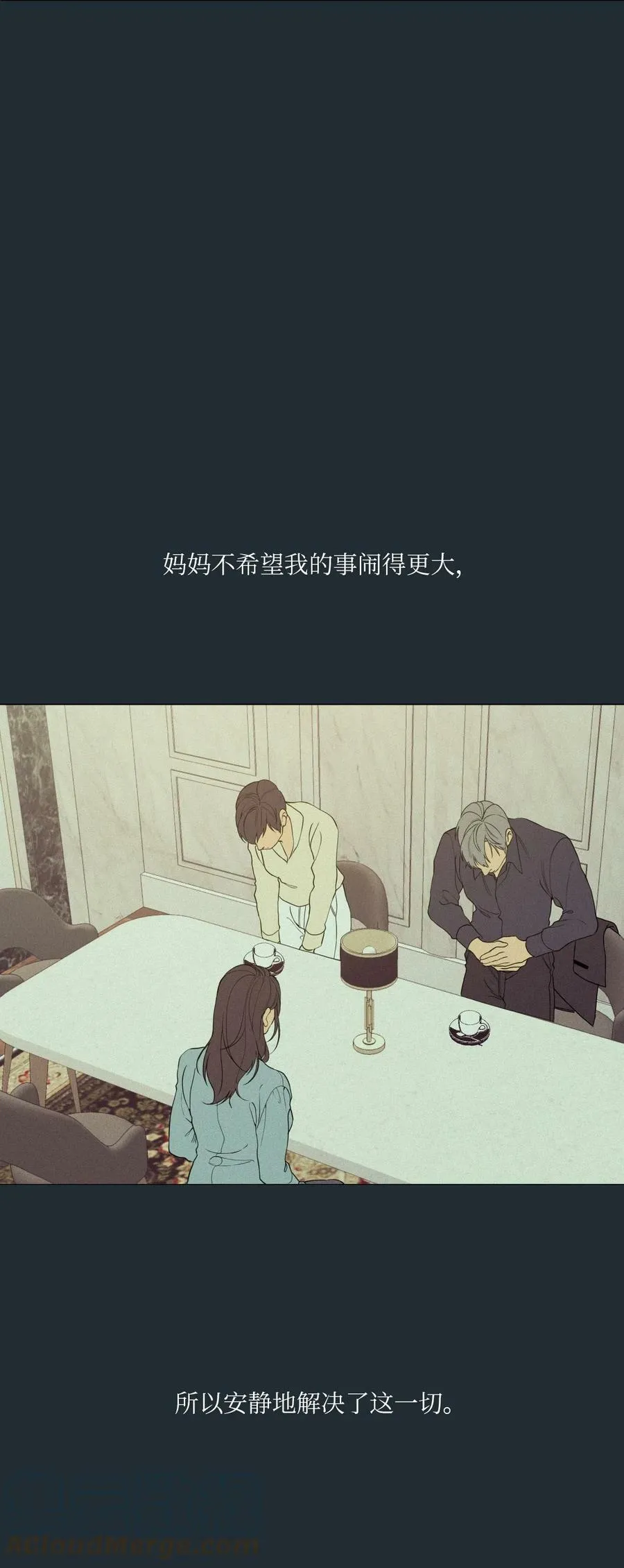 36 灿一，对不起 第61页