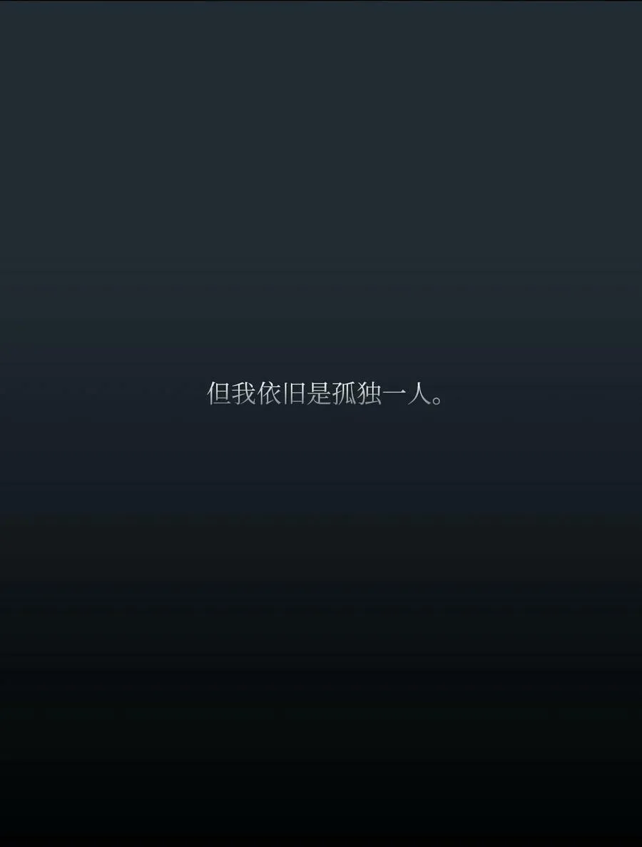 36 灿一，对不起 第64页