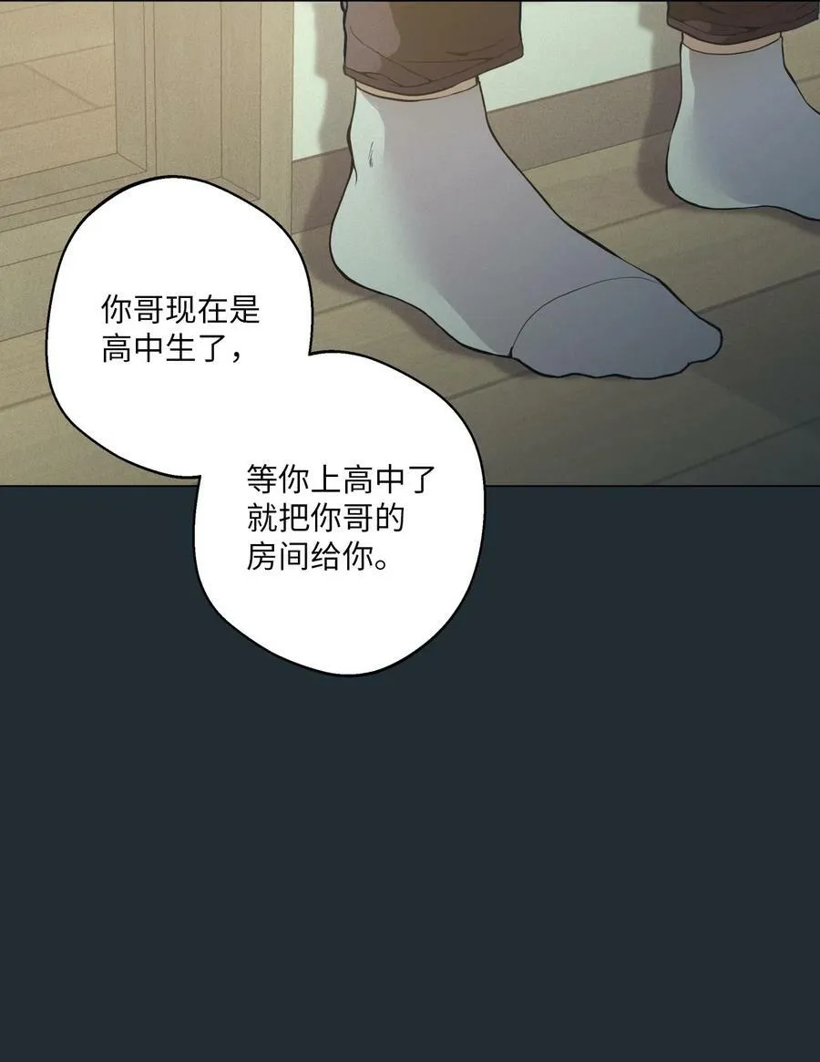 36 灿一，对不起 第71页