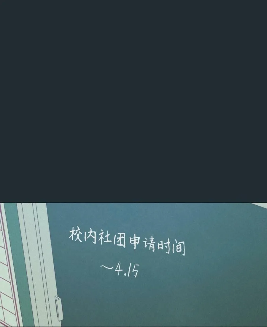 36 灿一，对不起 第76页