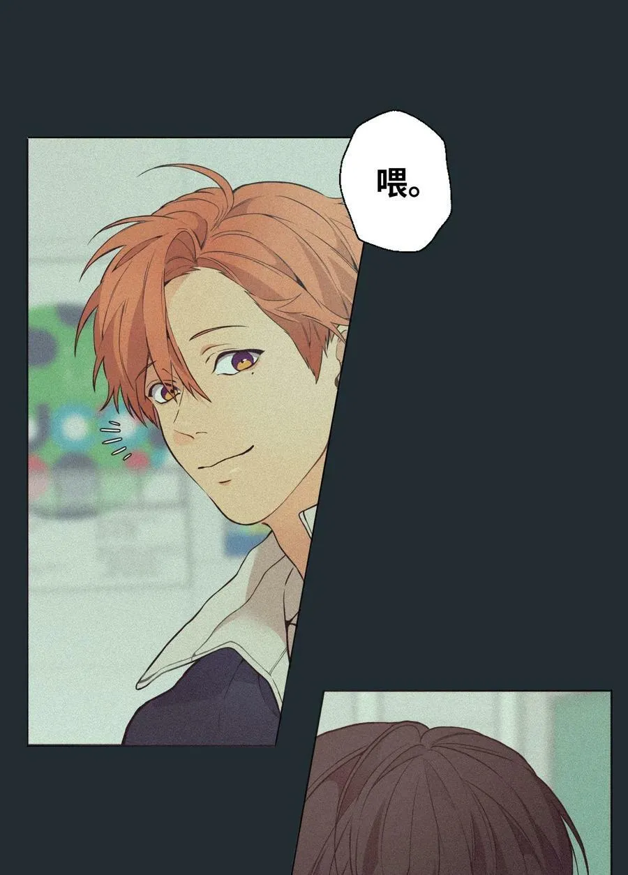 36 灿一，对不起 第98页