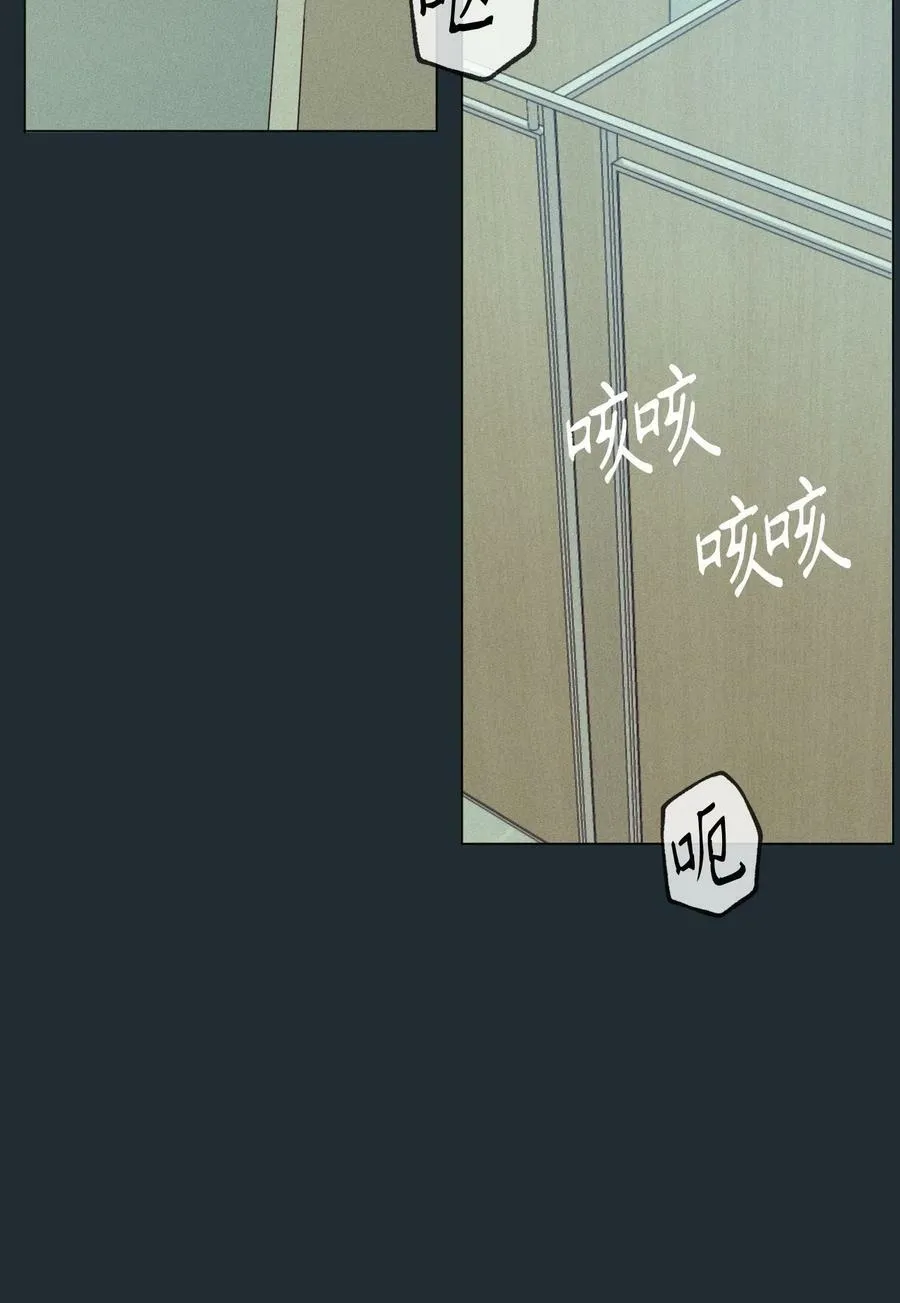 36 灿一，对不起 第104页