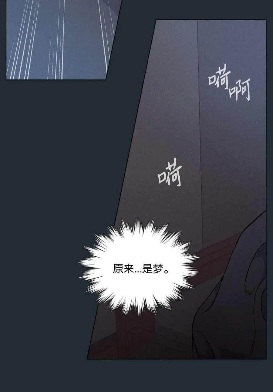36 灿一，对不起 第114页