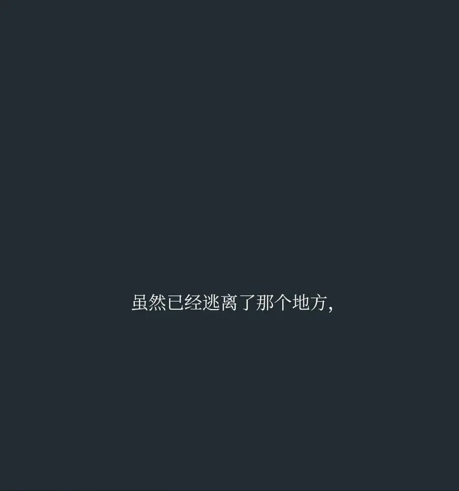 36 灿一，对不起 第115页