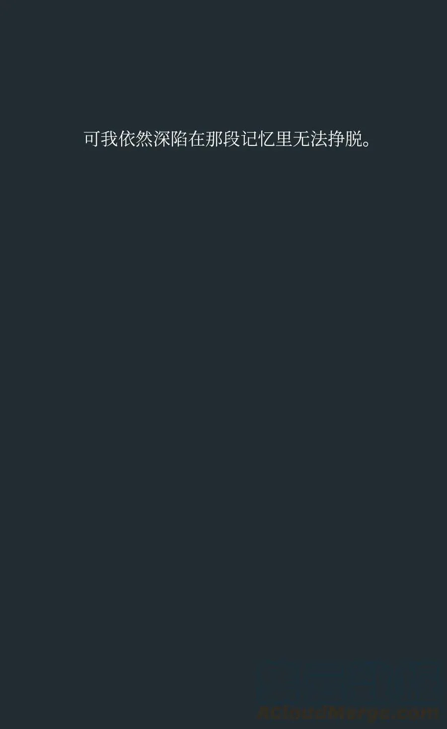 36 灿一，对不起 第117页