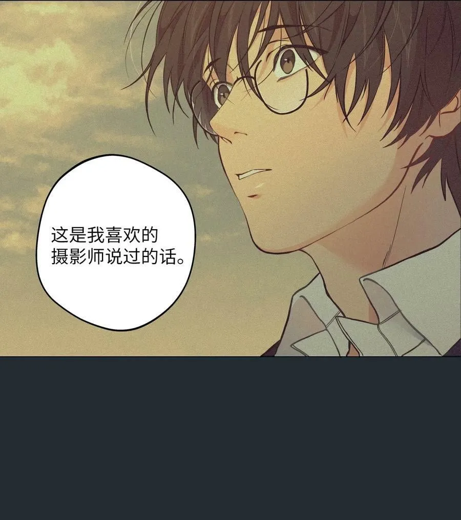 36 灿一，对不起 第120页