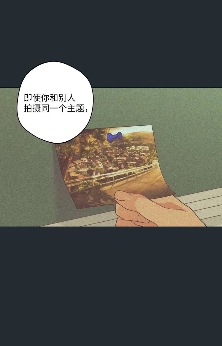 36 灿一，对不起 第122页