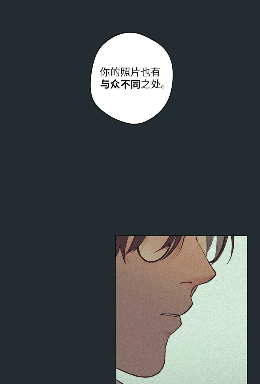36 灿一，对不起 第123页