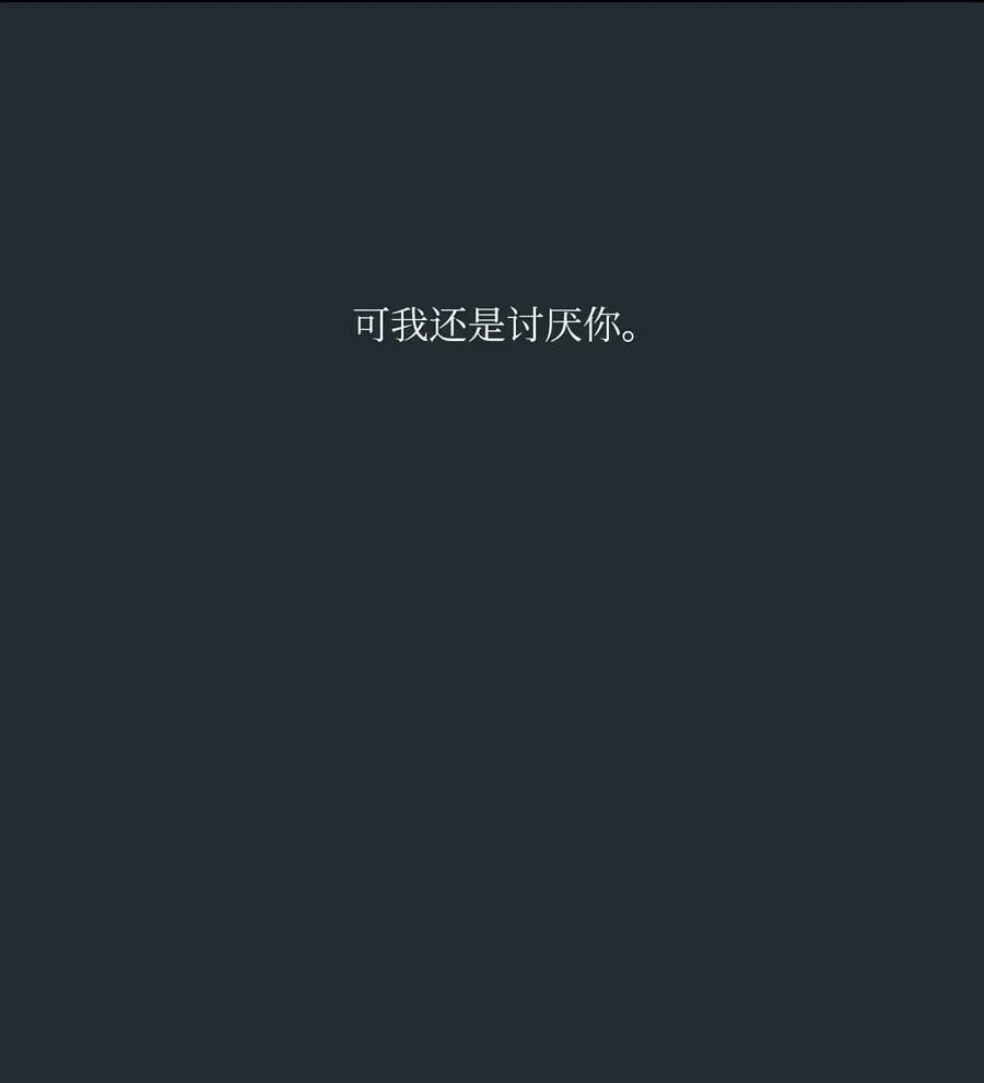 36 灿一，对不起 第130页