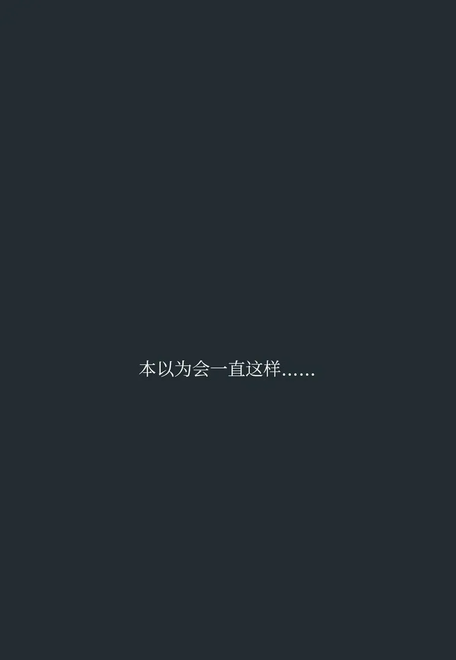 36 灿一，对不起 第131页