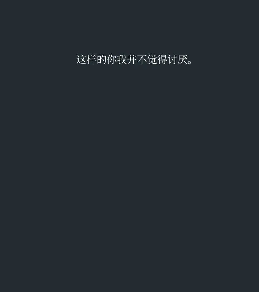 36 灿一，对不起 第135页