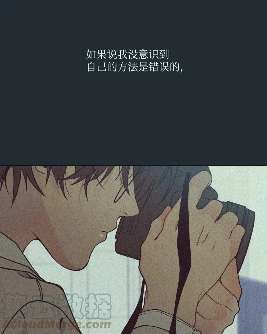 36 灿一，对不起 第137页