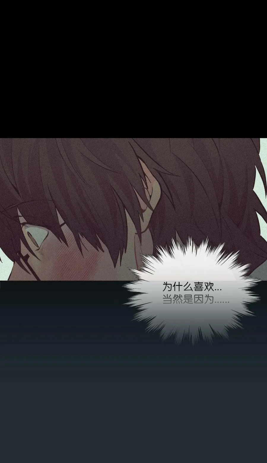 36 灿一，对不起 第142页