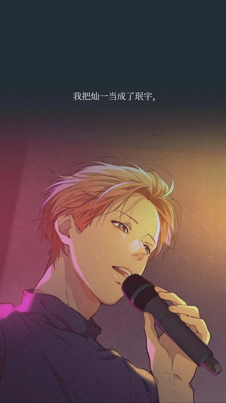 36 灿一，对不起 第144页