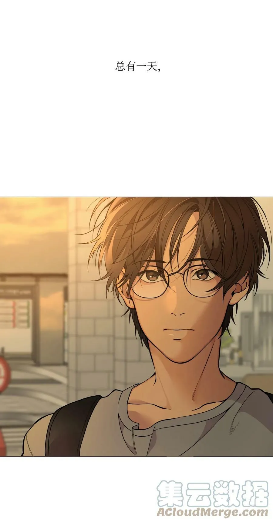 36 灿一，对不起 第149页