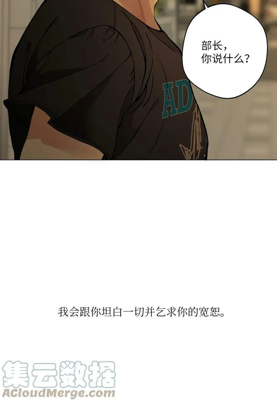 36 灿一，对不起 第153页