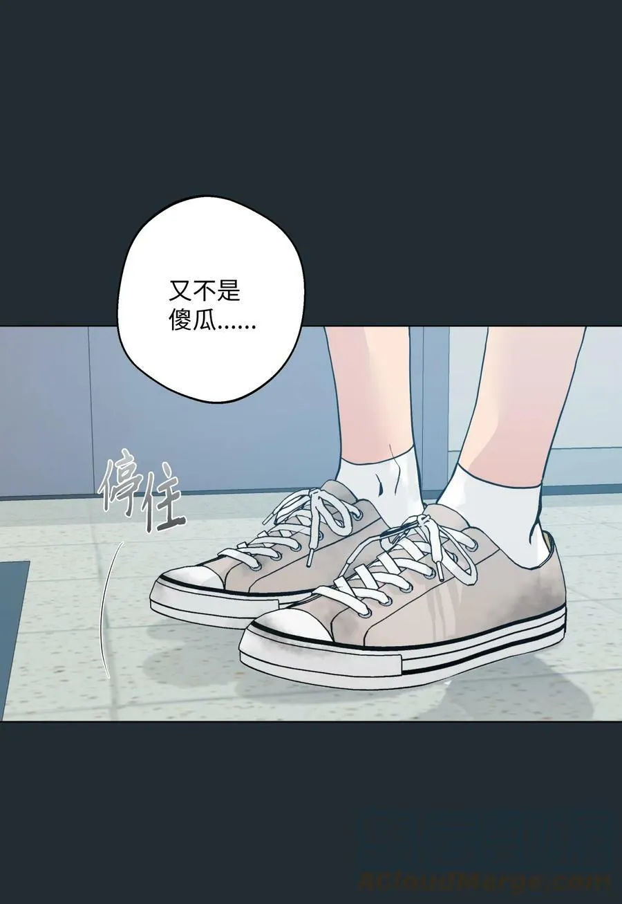 37 我无法理解 第43页