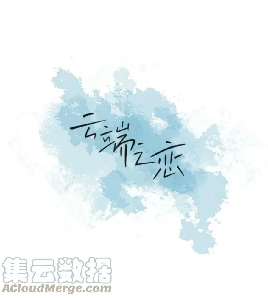 43 适可而止吧 第7页