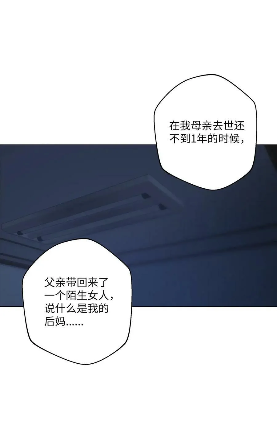 43 适可而止吧 第9页
