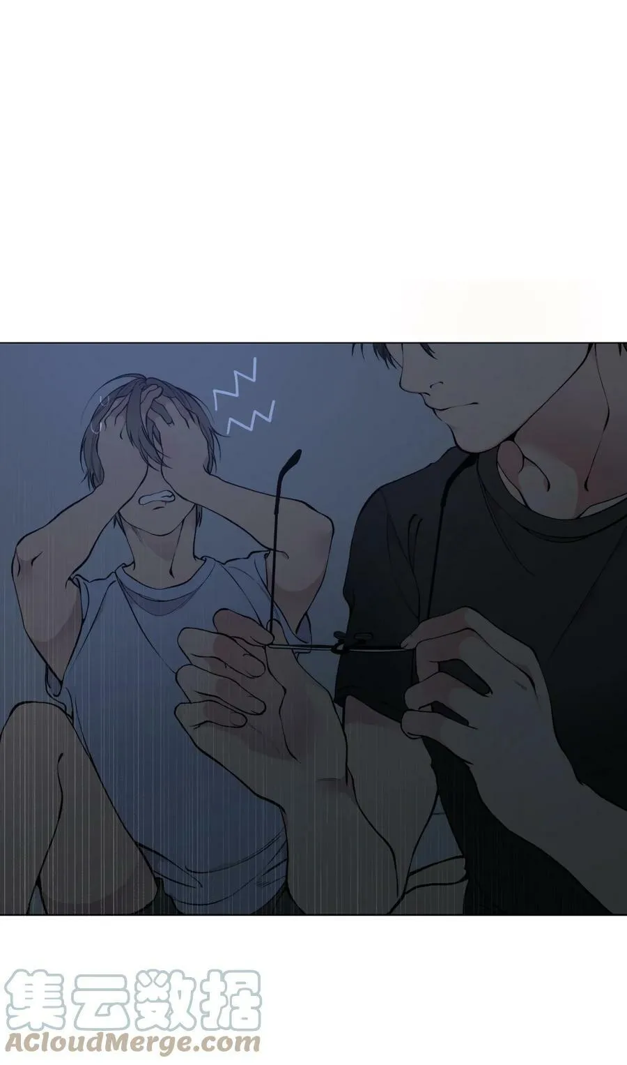 43 适可而止吧 第43页
