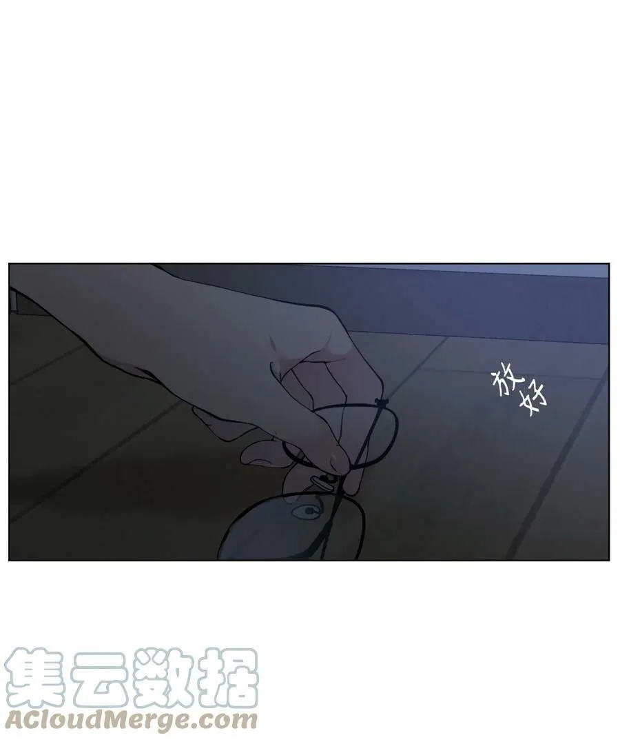 43 适可而止吧 第46页