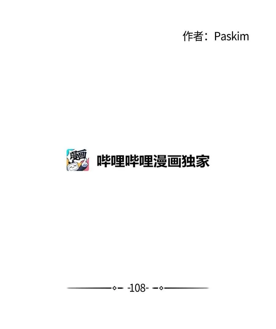 108 4年前 第21页