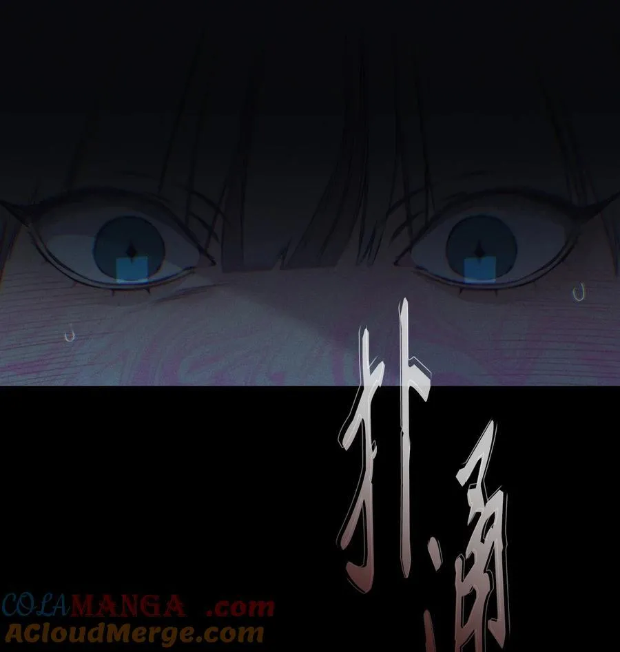 109 他不是坏孩子 第64页
