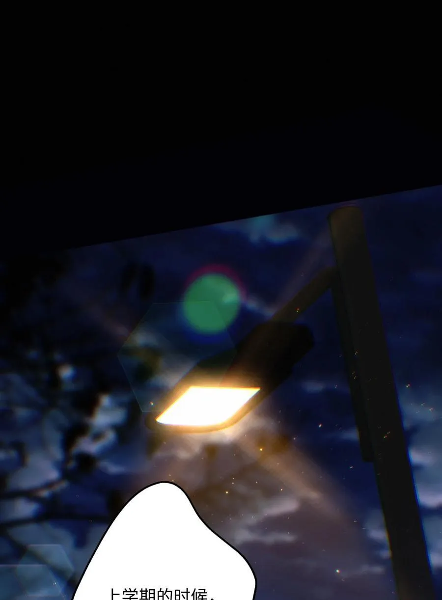 112 欺骗 第56页