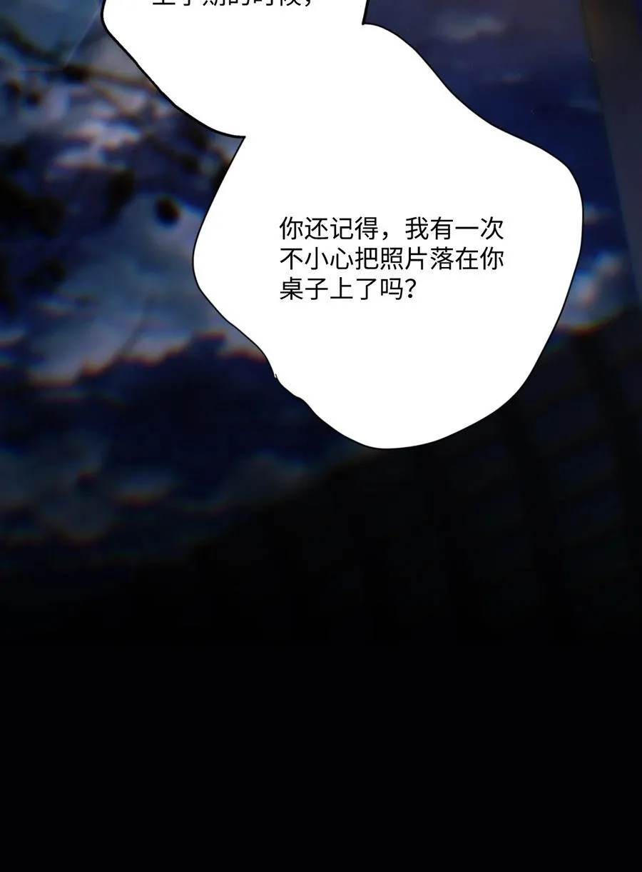 112 欺骗 第57页