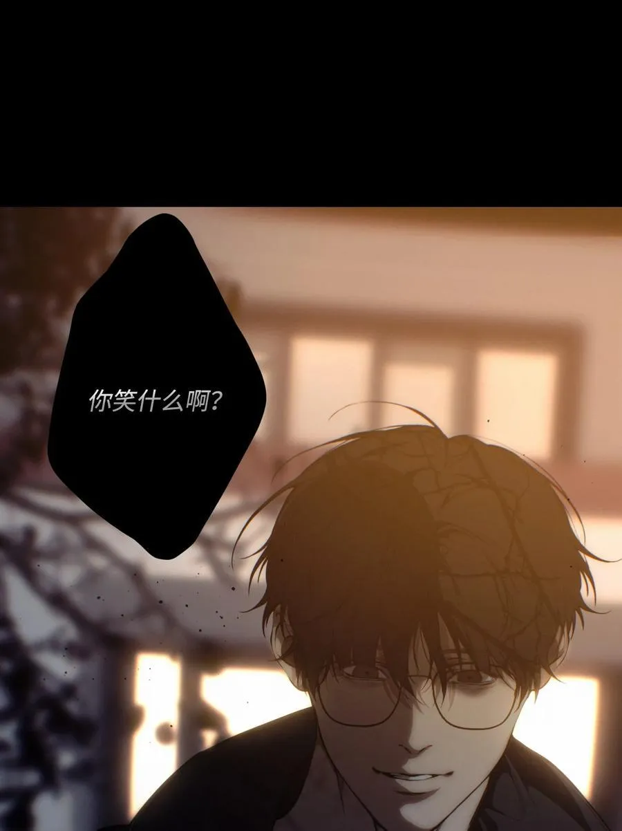 112 欺骗 第75页