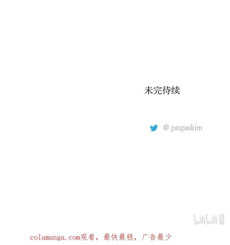 119 和那个人说一下 第71页