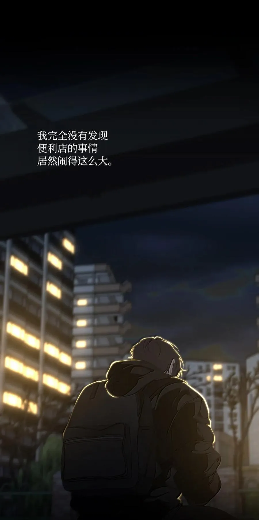 121 就交给时间 第8页