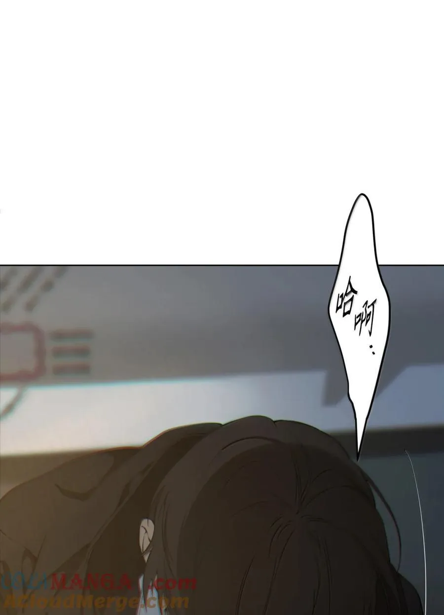 121 就交给时间 第16页