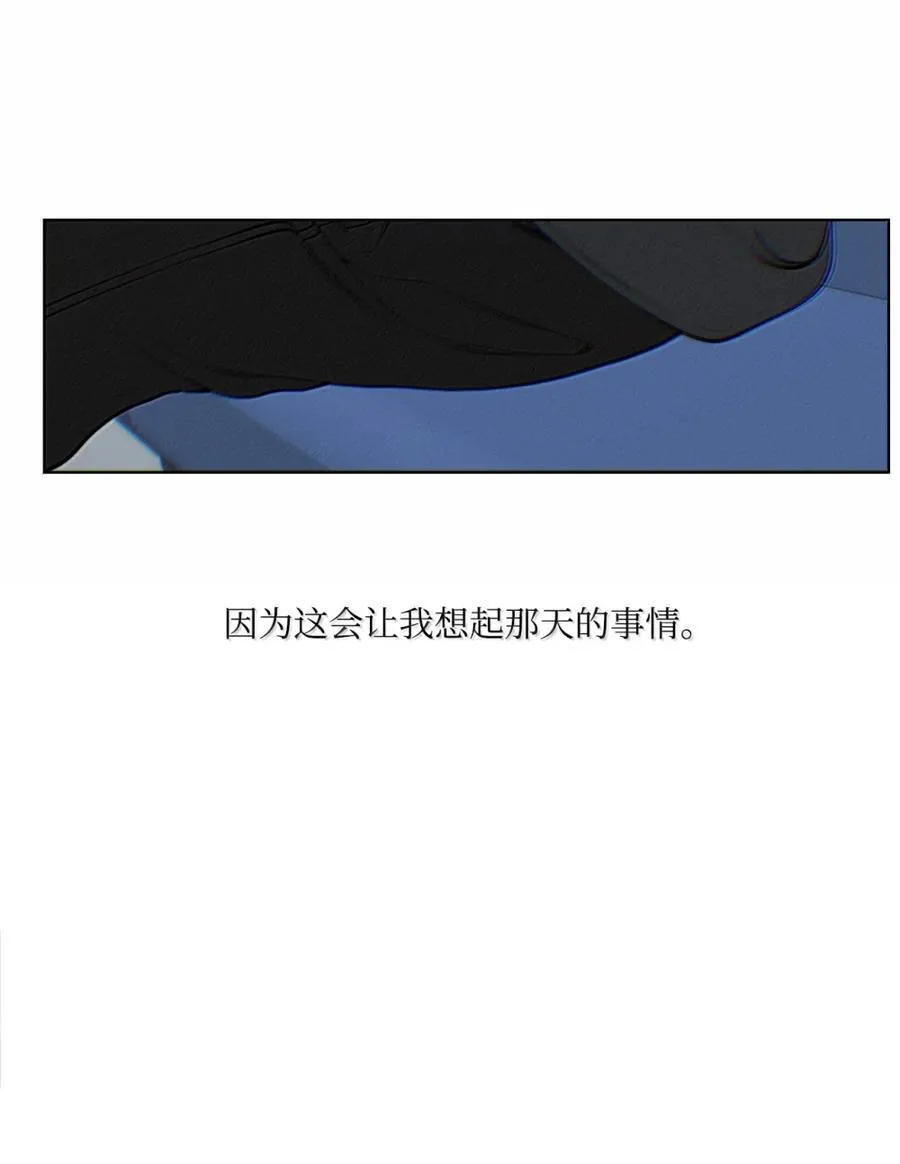 121 就交给时间 第39页