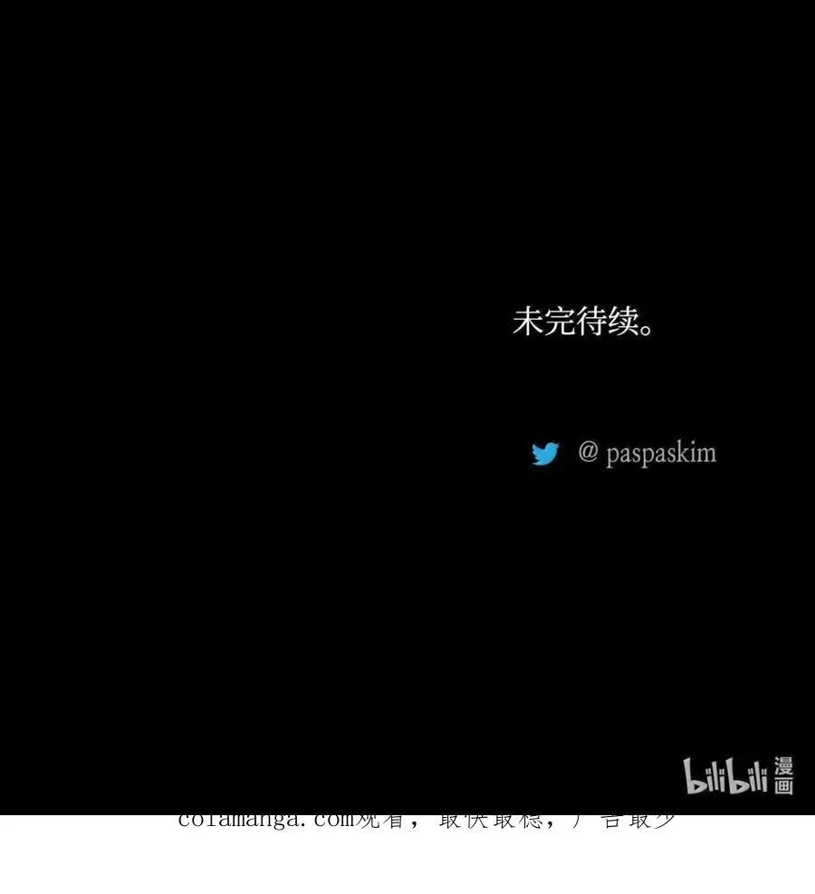 121 就交给时间 第69页