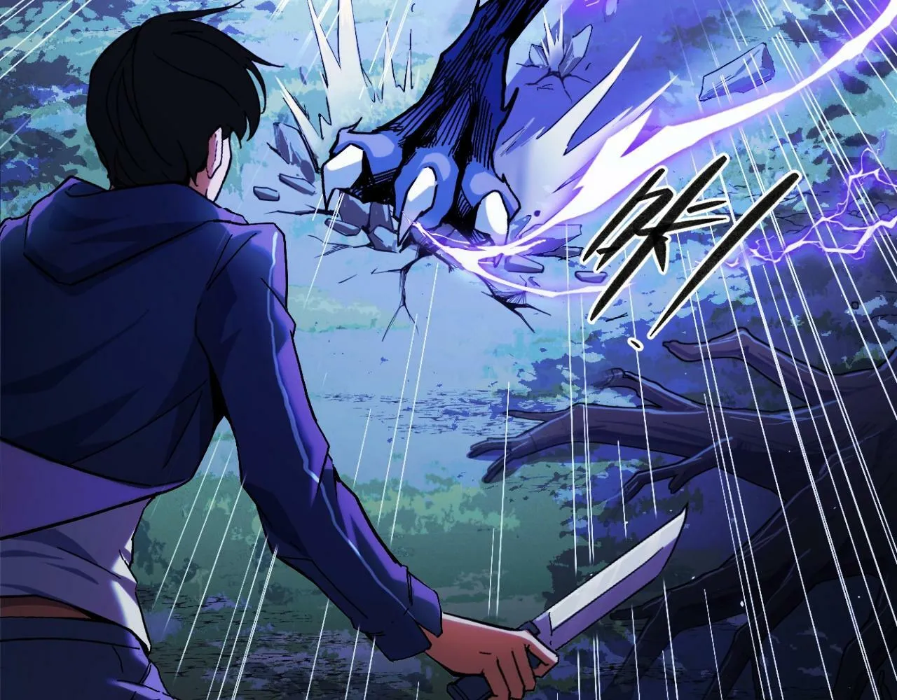 第1话 采集凶兽！ 第13页