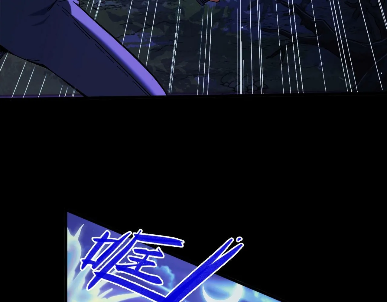 第1话 采集凶兽！ 第14页