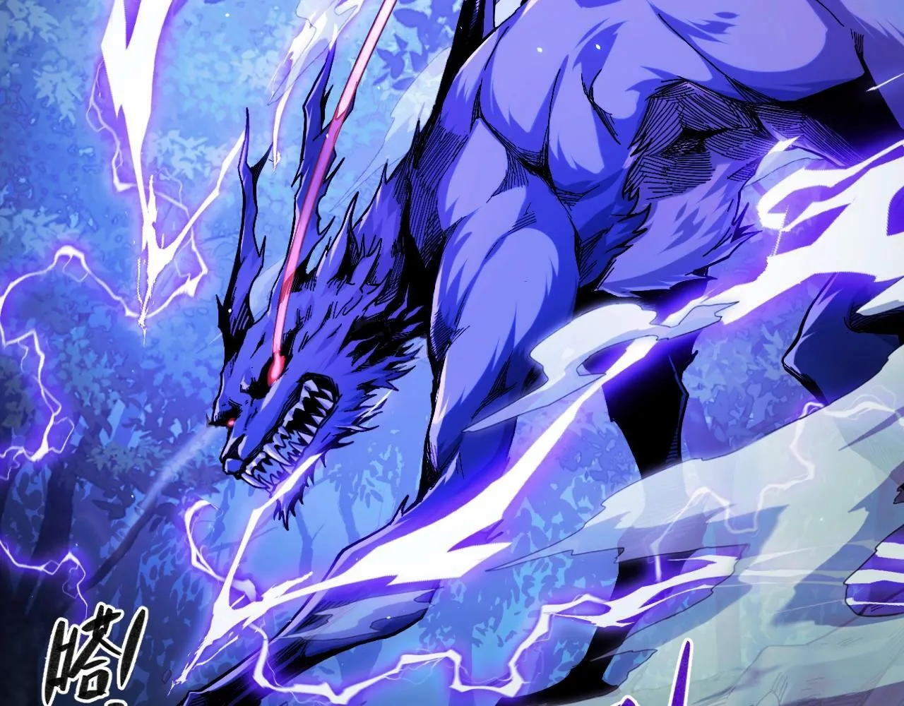 第1话 采集凶兽！ 第19页