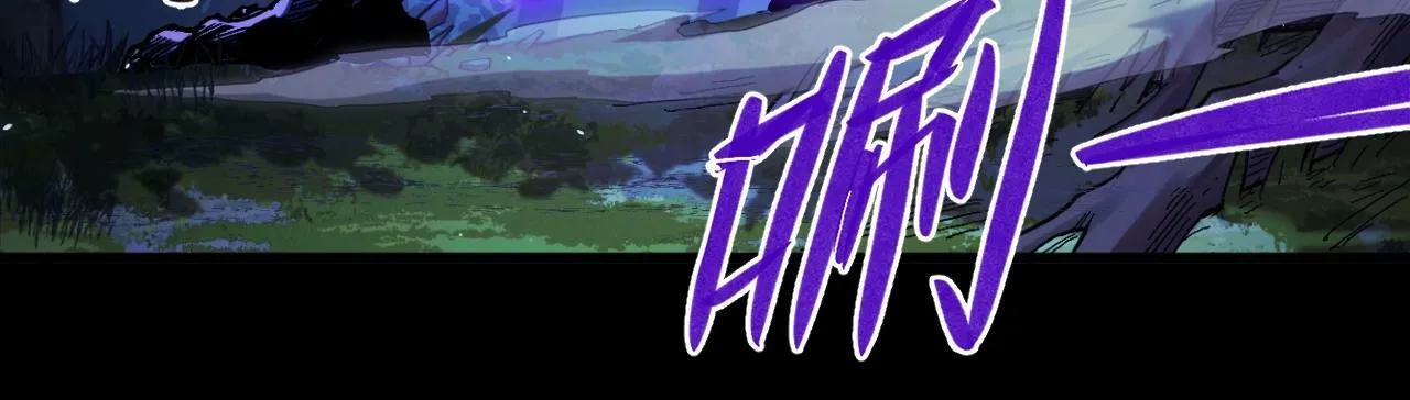 第1话 采集凶兽！ 第20页