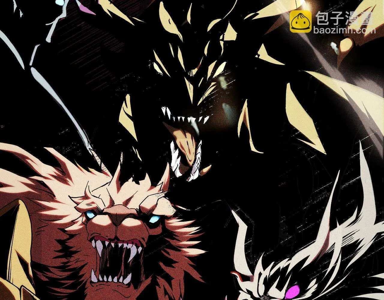 第1话 采集凶兽！ 第33页