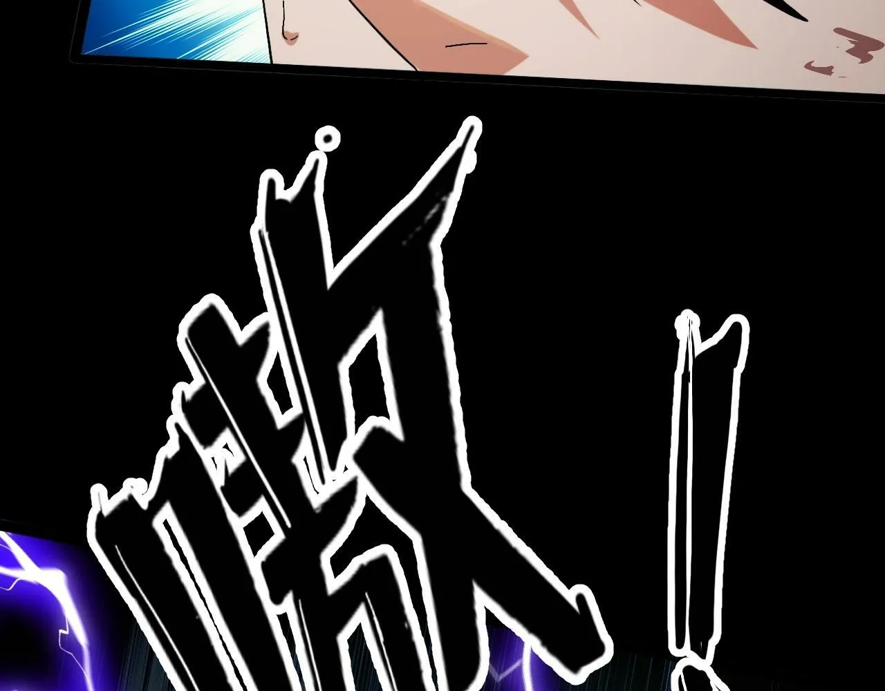 第1话 采集凶兽！ 第54页