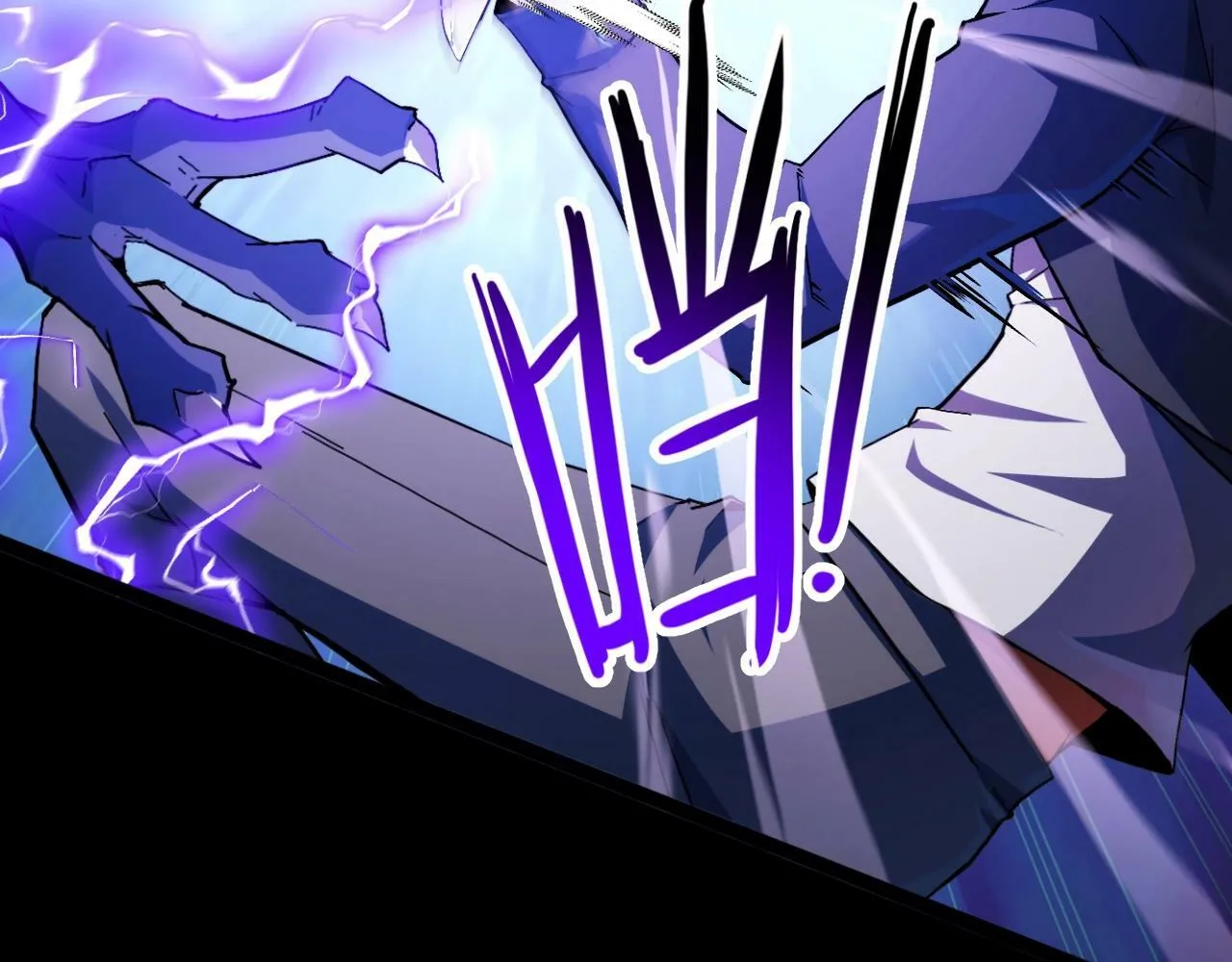 第1话 采集凶兽！ 第60页