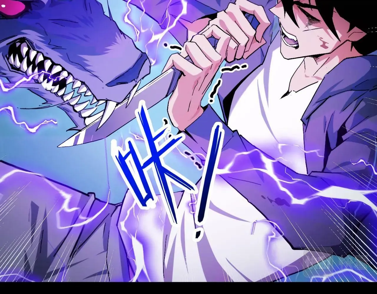 第1话 采集凶兽！ 第66页