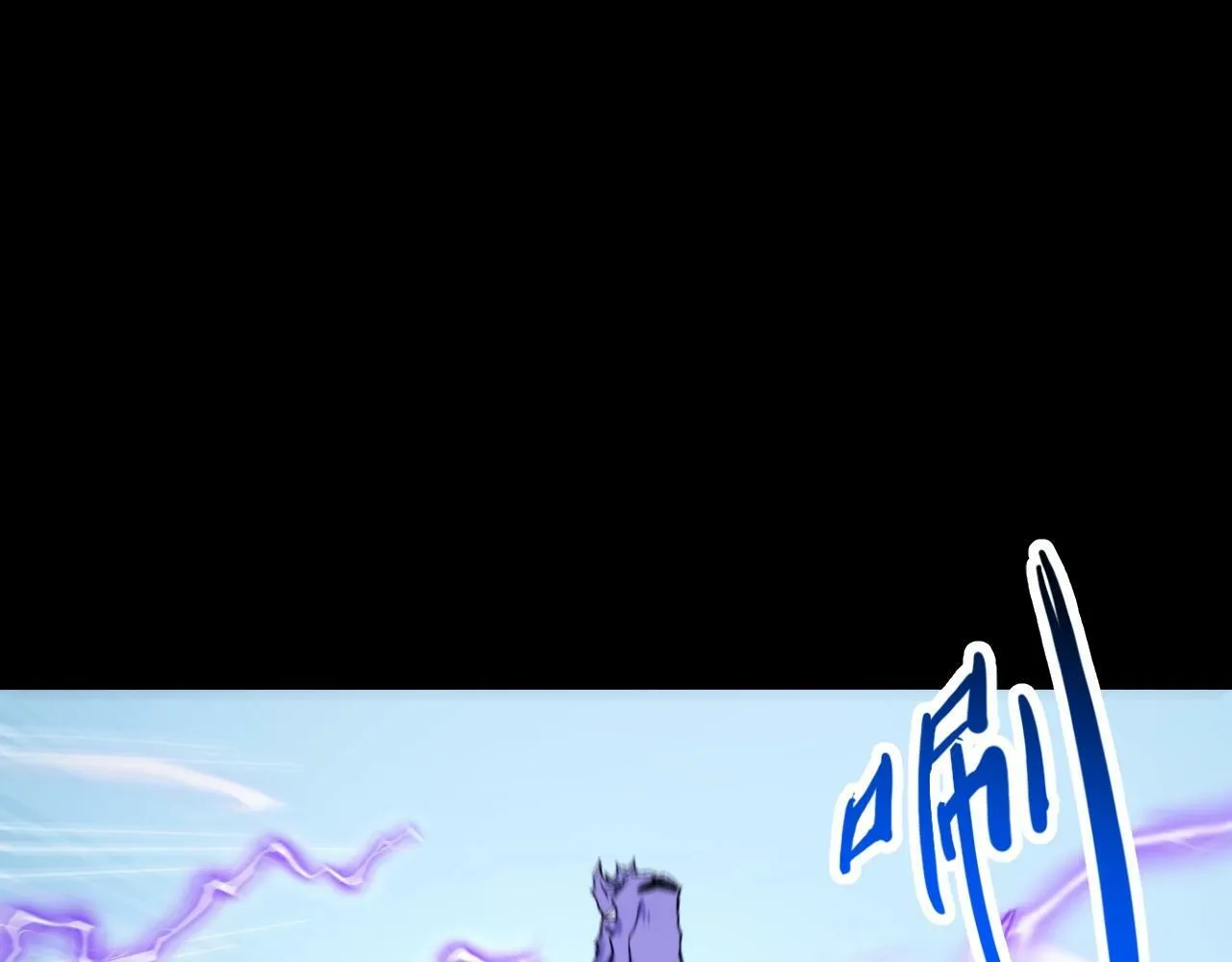第1话 采集凶兽！ 第67页